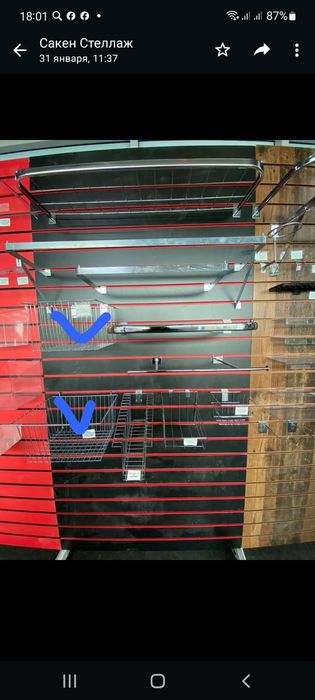 Полки для магазина