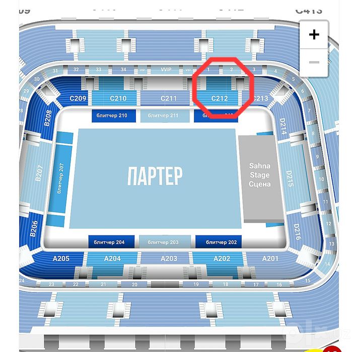 Билеты на концерт akmal