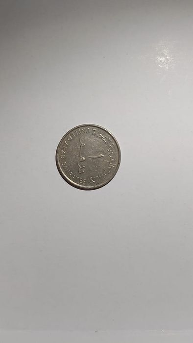 Монета арабских эмиратах