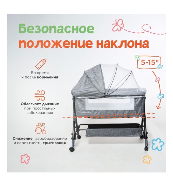 Детская кроватка