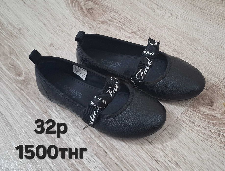 Детские туфли,ботинки, сапоги, сандали