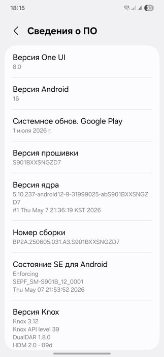 Продам Samsung galaxy S22