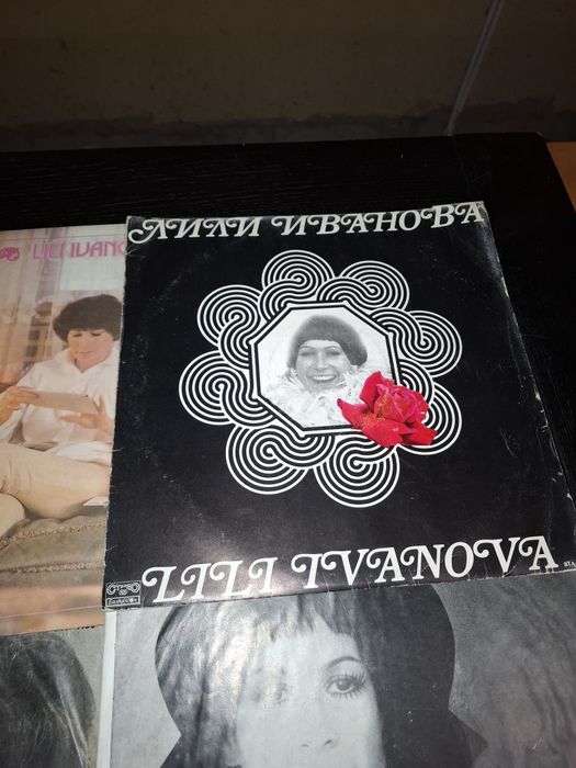 Продавам  албуми на Лили иванова