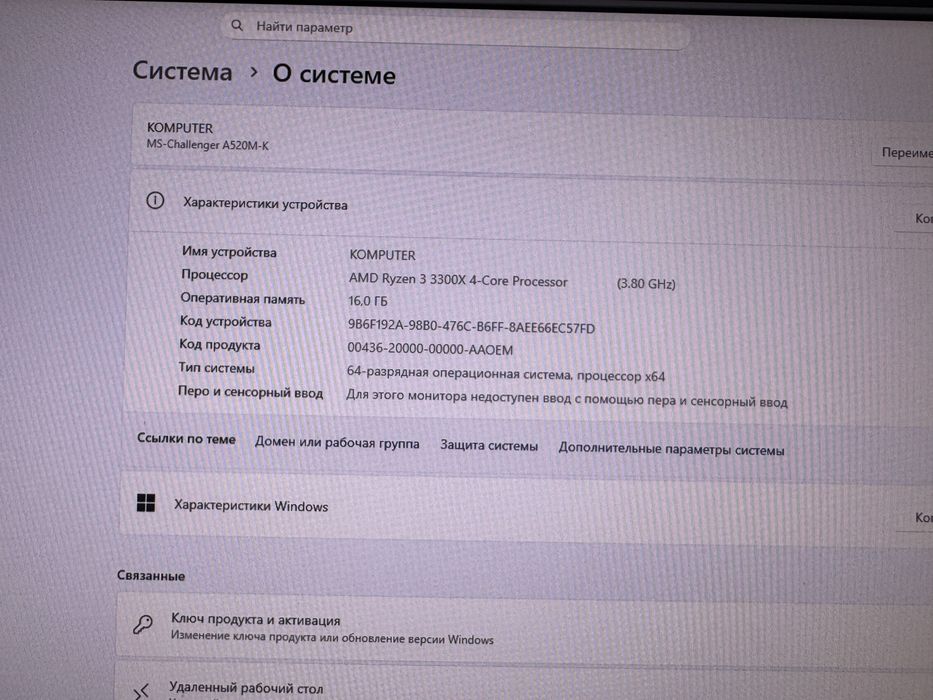 Игровой Компьютер Под CS2