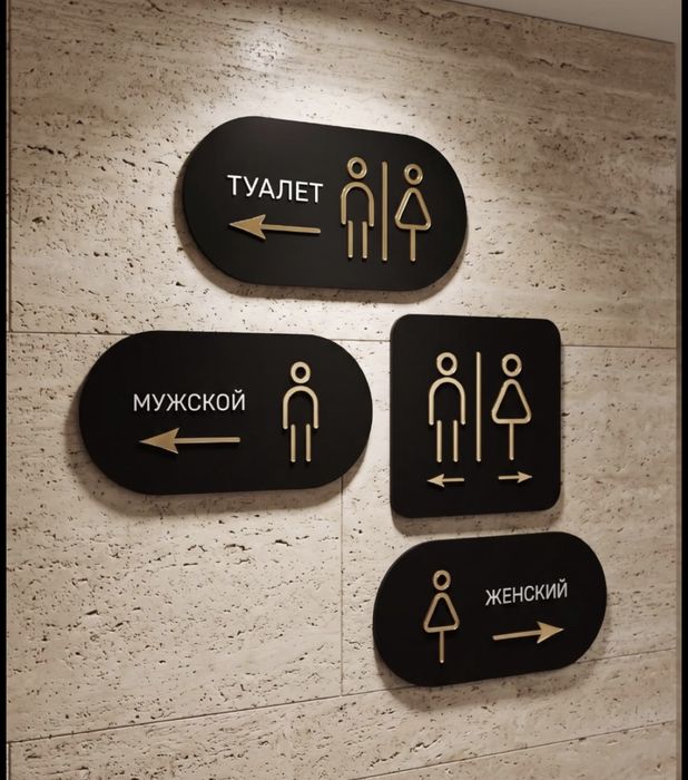 Tablichka eshik, hona raqami, eshik raqami, peshlavhasi, peshtaxtasi