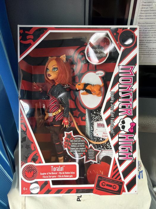 Продам куклу Monster High - Toralei
