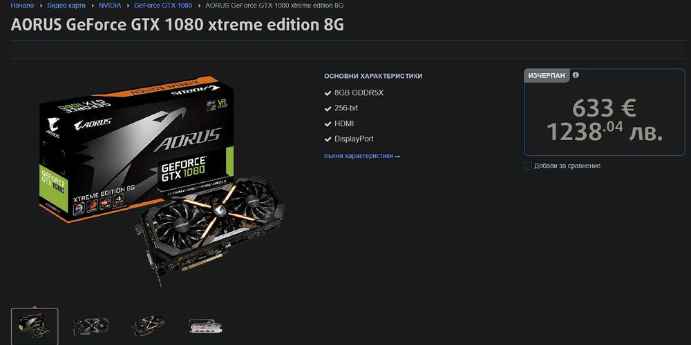 ПРОМО Компютър Ryzen 5800X3D 1TB SSD 16/32GB DDR4 B550 Elite  GPU GTX 1080 850W PSU