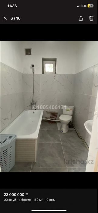 Продам два дома