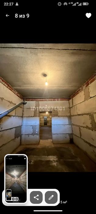 Продам недвижимость