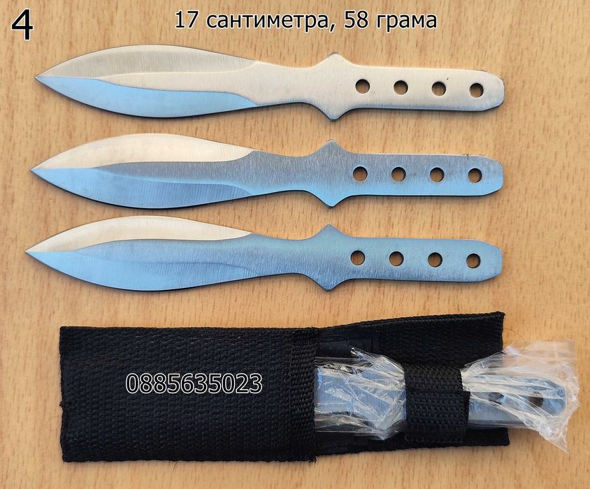 Ножове за хвърляне / 4 размера /