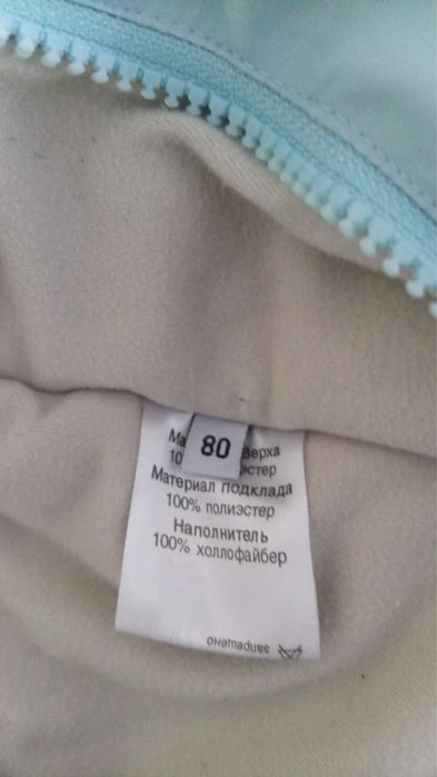 Продам зимний комбинезон детский