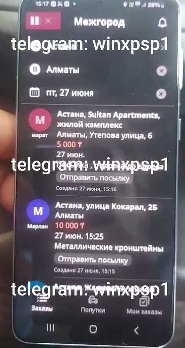 Медгород индрайв кликер установка