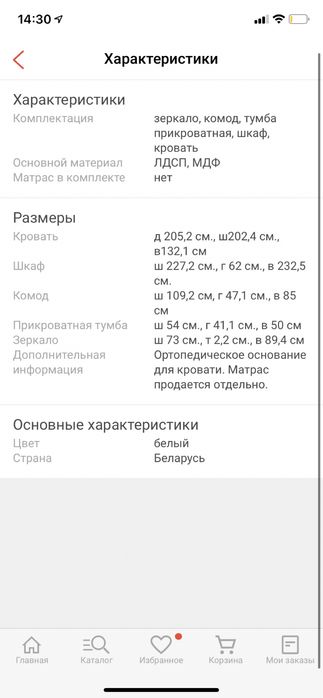 продается спальный гарнитур