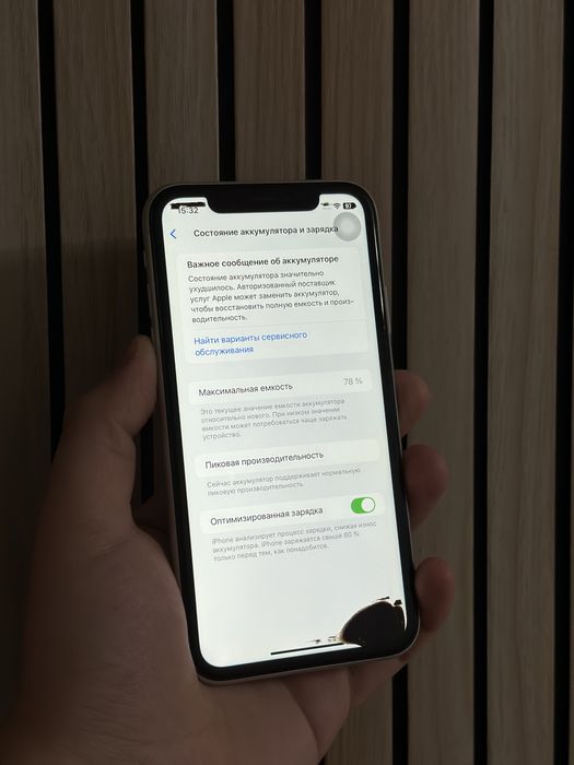 Продам/Обмен Срочно iPhone XR 64г