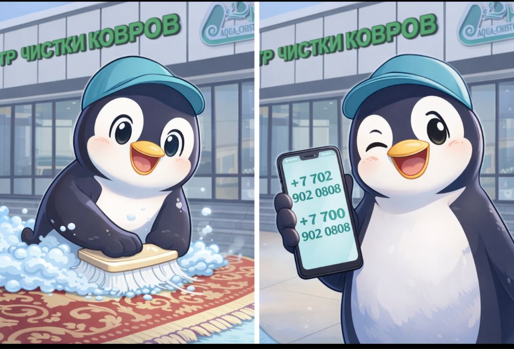 Стираем ковры. химчистка паласа