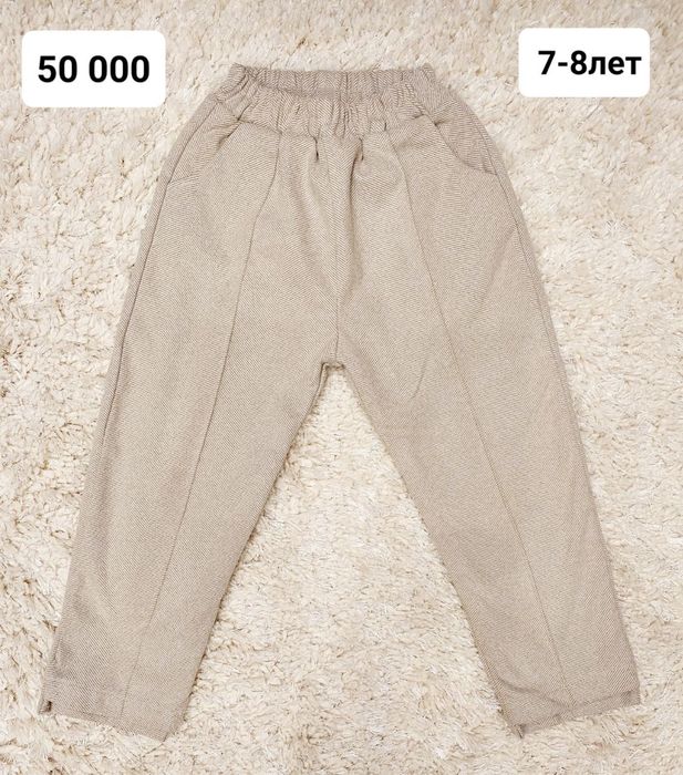 Брюки для девочек