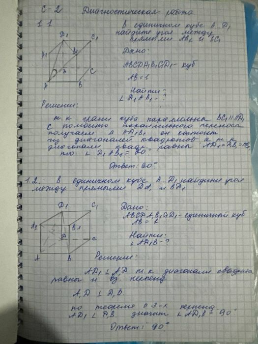 Сборник тестовых заданий по математике для абитуриентов