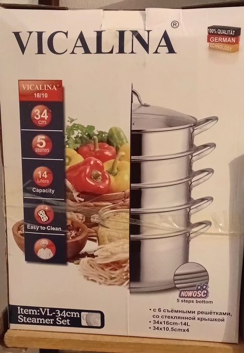 Мантоварка Vicalina  сатамын