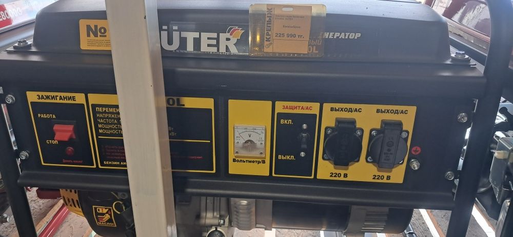 Бензиновый генератор