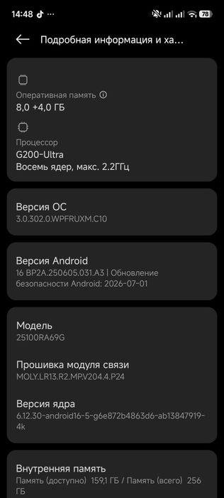Редми нот 15про 4g
