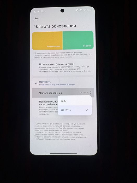 Xiaomi 14 t pro sotoladi 16/256