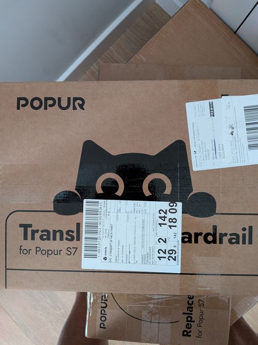 POPUR S7/ автоматична котешка тоалетна