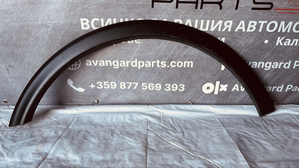 Задна дясна вежда Ford Transit Custom 2021-