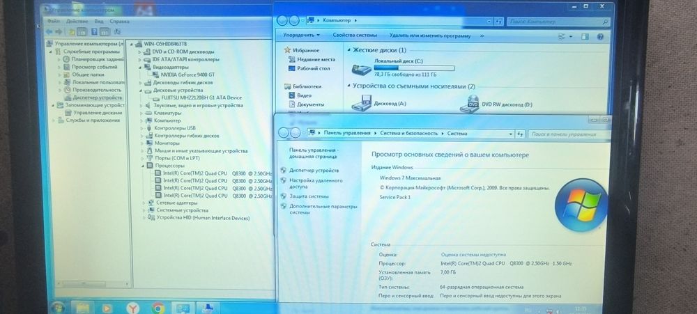Компьютер системный блок.