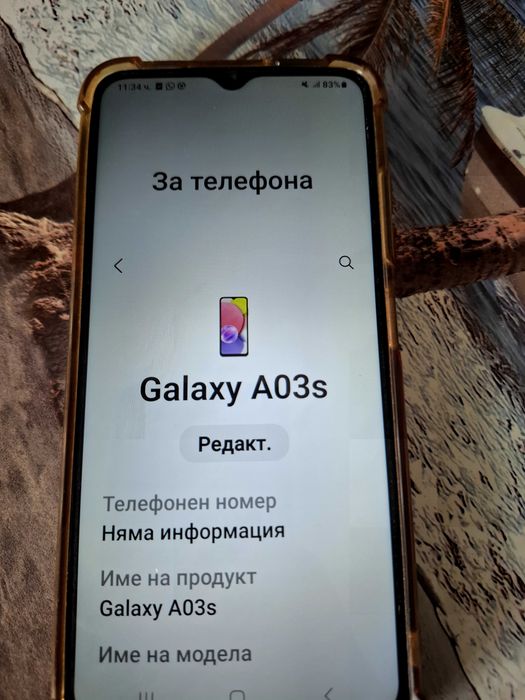 Самсунг Галакси А 03 S