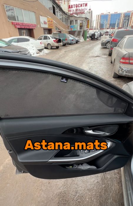 Автошторки / Авто шторки Hyuindai Lafesta / Астана 12.000тг