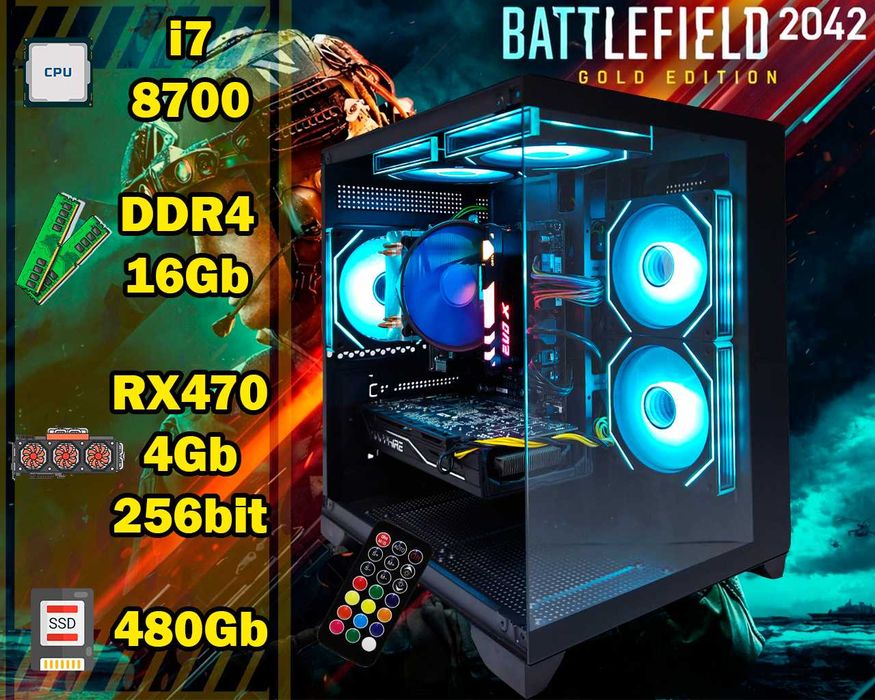 i7 8700/ 16Gb RX470 Wintek Игровой ПК с RGB подсветкой