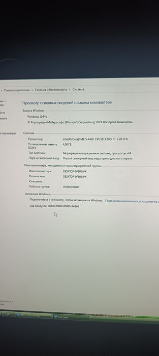 Компьютеры core i5