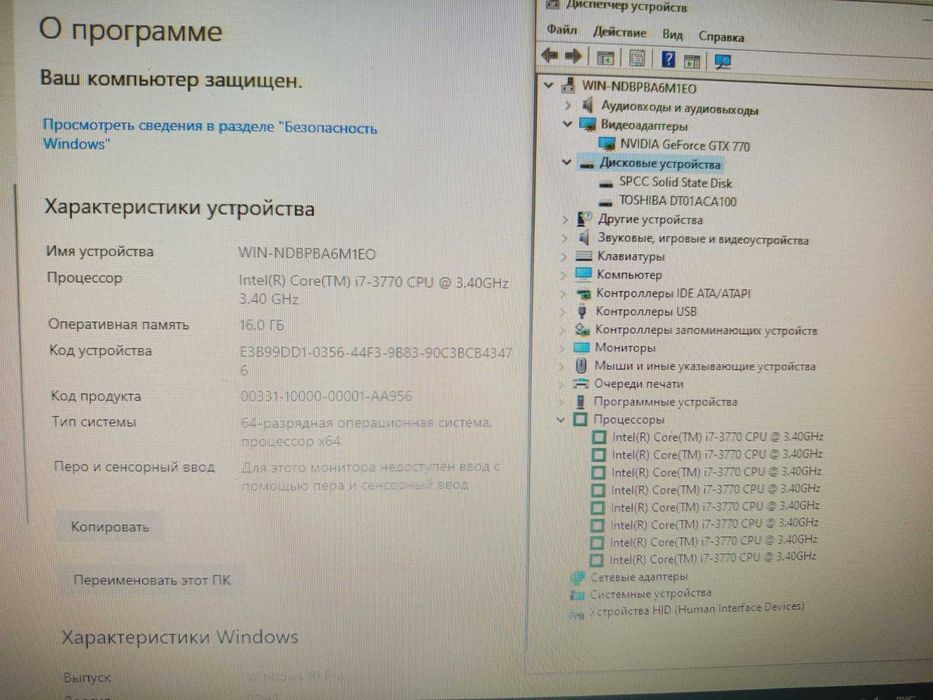 Топовый Игровой Компьютер!