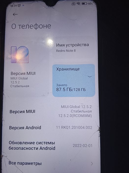 Продам Редми нот 8