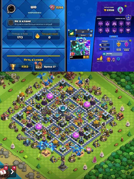 Почта с 3 играми :БС,КР,КОК