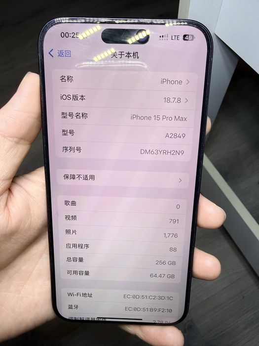iPhone 15 Pro Max 256GB