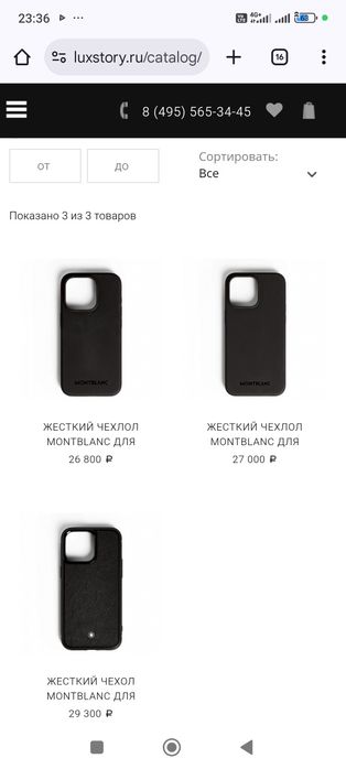 Montblanc чехол для iPhone 16 pro