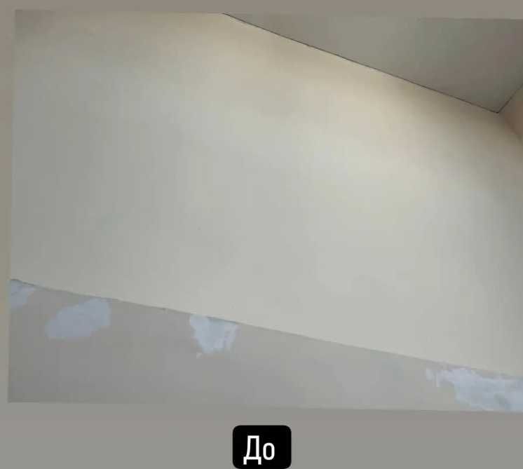 Маляр , покраска