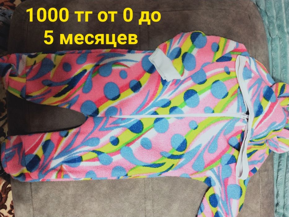 Продам детские вещи