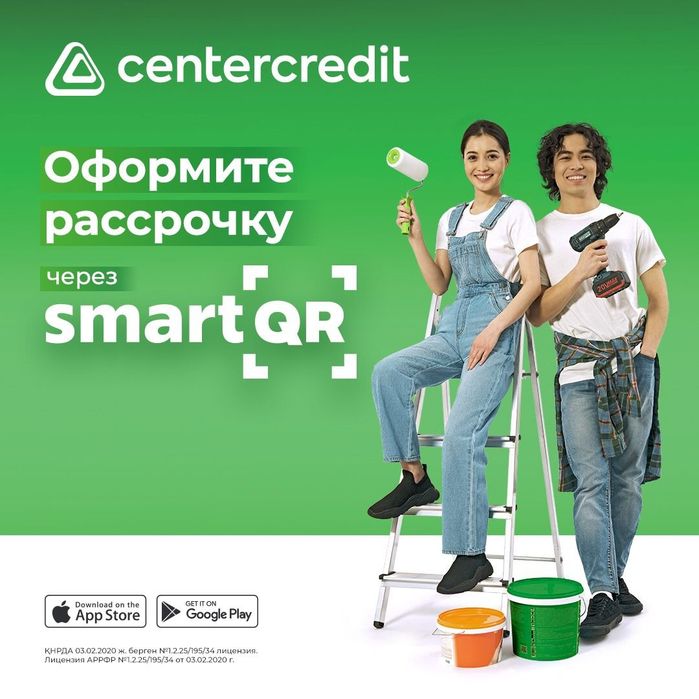 Пластиковые окна Класса А.