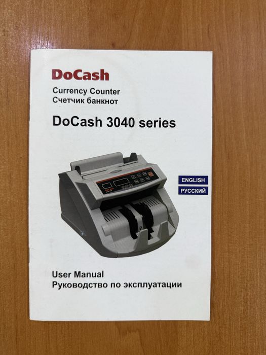 Счетчик банкнот DoCash