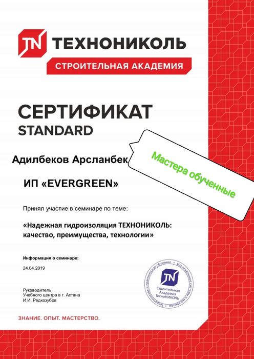 Ремонт кровли. Монтаж демонтаж мягкая кровля. Гидроизоляция и балконы ...