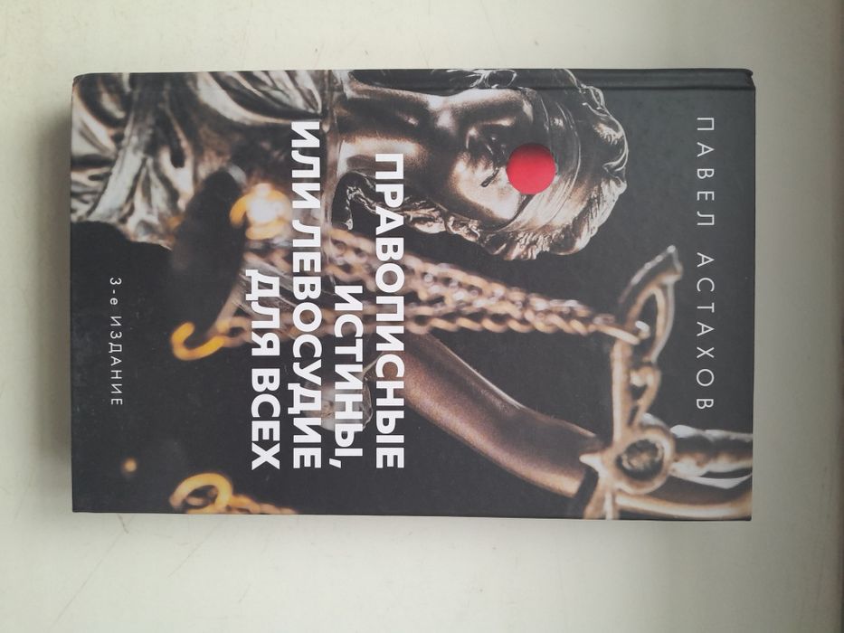 Продам интересные книги