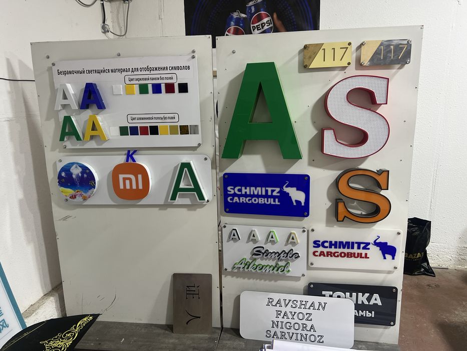 Объемные световые буквы по 6300 за сантиметр