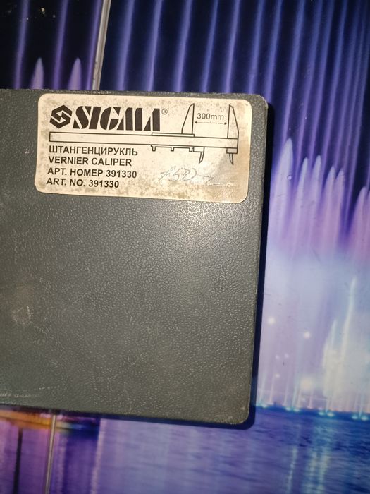 Штангенциркуль  цена 450 ming