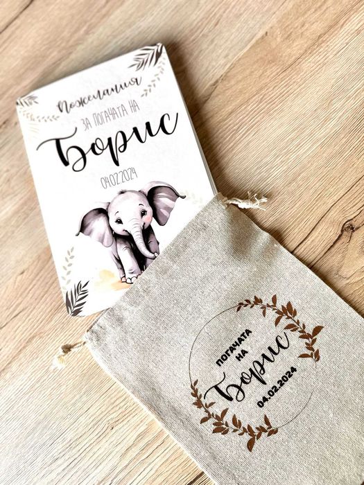Бебешки карти за пожелания със слонче за момче или момиче