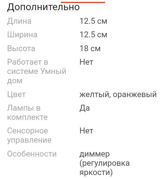 Продам солевую лампу