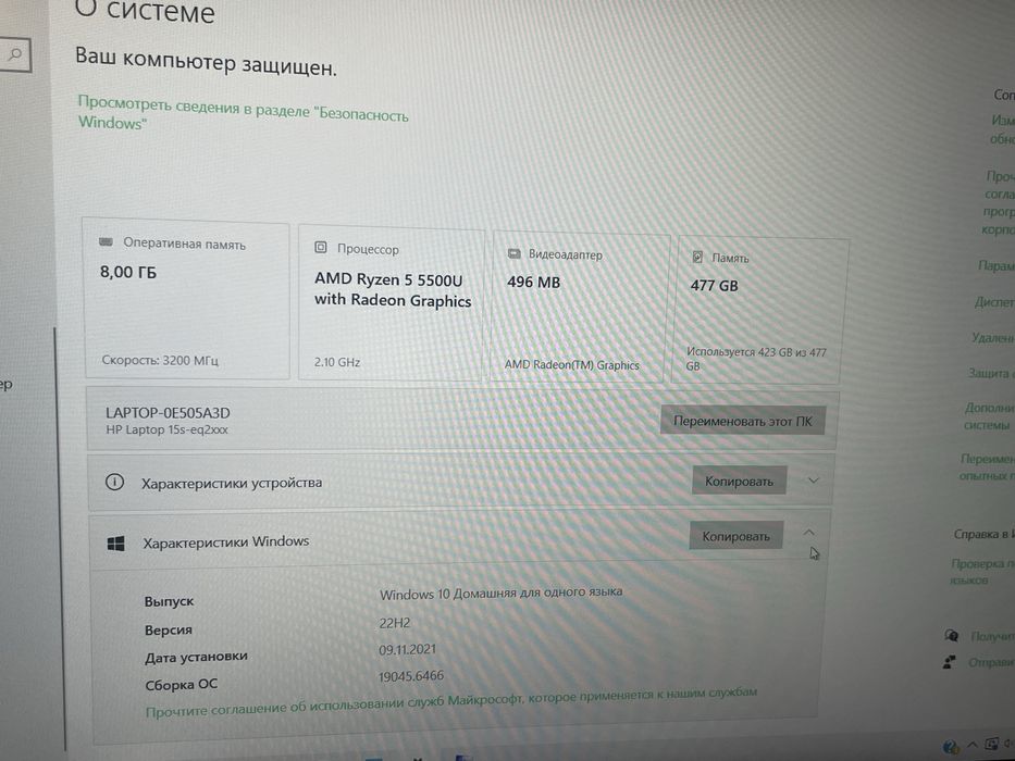 Продам ноутбук HP