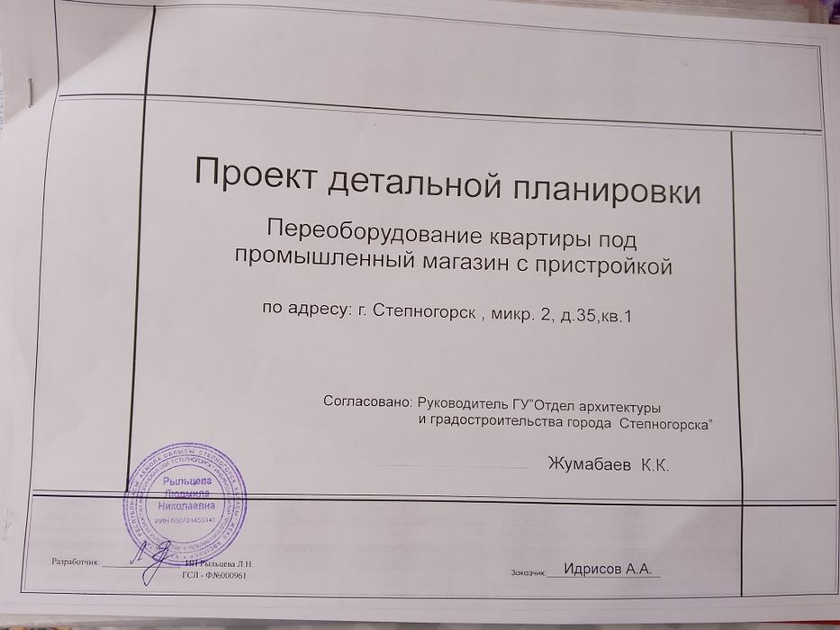 Продам магазин в центре города