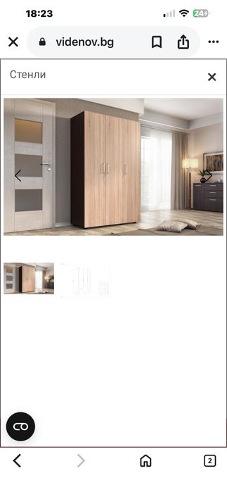 Трикрилен гардероб с надстройка